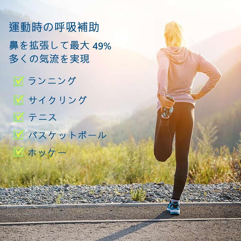 WoodyKnows Enhancer Nasal Dilator, Model Standard, Improves Sports Airflow, Nasal Congestion aid (Trial XS/S/M/L) - Image 2