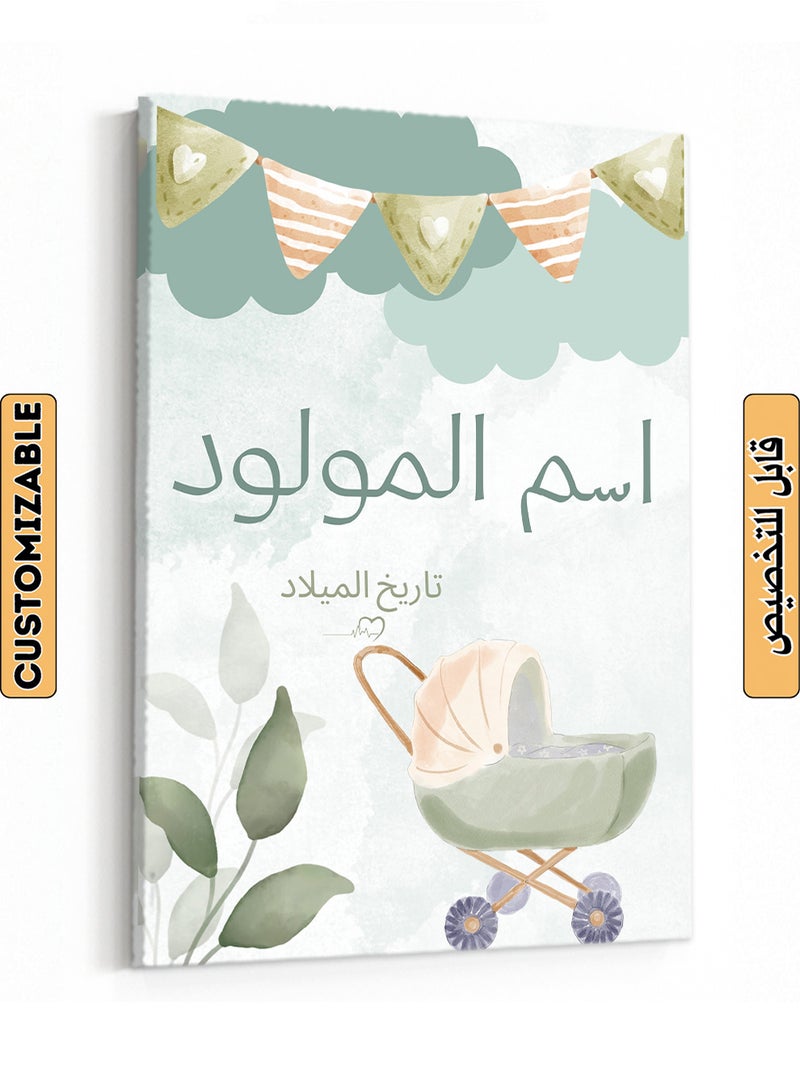 LOWHA Customizable Canvas Wall Art Stretched Over Wooden Frame Personalized with Baby's name, Birth Date and Stroller and Plant Leaves Design - Image 1