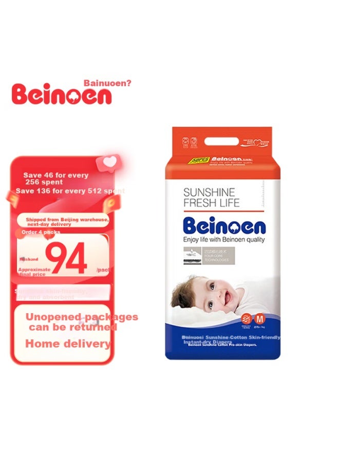 Beinoen Sunshine Cotton Skin-friendly Quick-dry Baby Cloud Soft Breathable Absorbent Diapers M Size 50 Pieces - Image 1