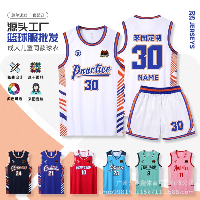 Summer Basketball Uniforms For Kidsren, Category A Quick-Drying Clothes, Printed Numbers, Boys And Girls Competition Sports Training Camp Jerseys - Image 2