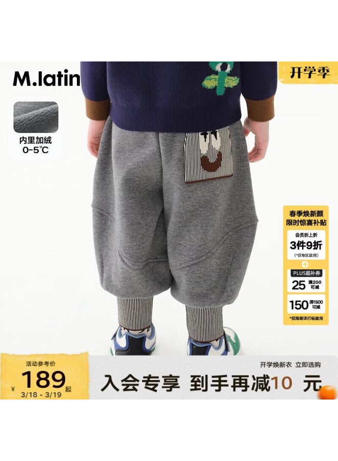 M.latin Kids Children's Pants 24 Winter New Boys Toddler Knitted Long Pants Mixed Gray 120cm - Image 1