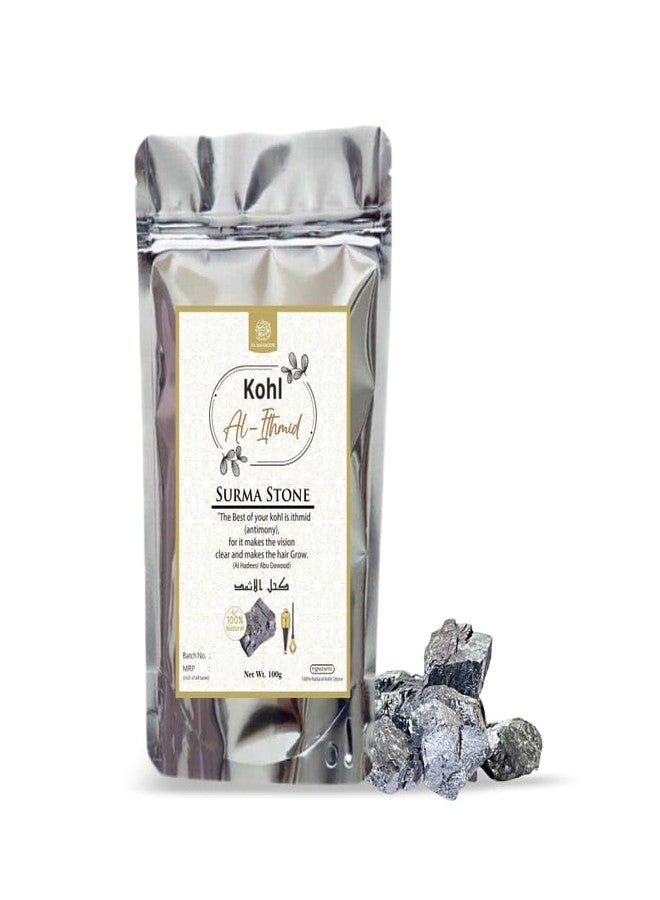 AL MASNOON AL MASNOON Pure & Natural Surma Stone/Kohl Ithmid - 100g ...