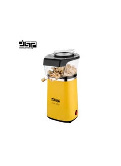 DSP 1300W Mini Home Popcorn Maker 120g Capacity (Yellow) - pzsku/Z9A97CD92907BA1C8A7C5Z/45/_/1732956735/97211450-d1c2-403f-a262-5d53bfbe1ed2