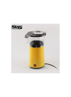 DSP 1300W Mini Home Popcorn Maker 120g Capacity (Yellow) - pzsku/Z9A97CD92907BA1C8A7C5Z/45/_/1732956736/b5202472-4298-464b-92ca-ba4fe571a52a