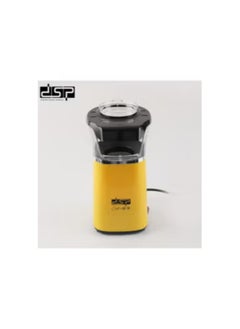 DSP 1300W Mini Home Popcorn Maker 120g Capacity (Yellow) - pzsku/Z9A97CD92907BA1C8A7C5Z/45/_/1732956745/8636d1e5-6001-4658-a198-363225cf811d