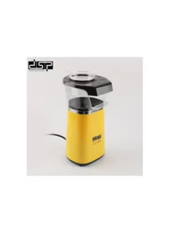 DSP 1300W Mini Home Popcorn Maker 120g Capacity (Yellow) - pzsku/Z9A97CD92907BA1C8A7C5Z/45/_/1732956755/354fbdab-dfb7-464e-b8b4-10635593f816