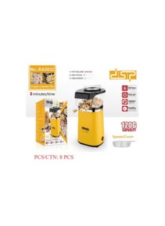 DSP 1300W Mini Home Popcorn Maker 120g Capacity (Yellow) - pzsku/Z9A97CD92907BA1C8A7C5Z/45/_/1732956765/e5678638-64d4-48ff-bc0b-bba916c145bf