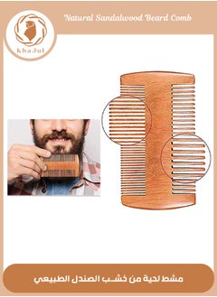 KHAJUL Beard Comb Natural Sandalwood Wooden Mustaches with Dual Action Teeth for Men  - Image 1