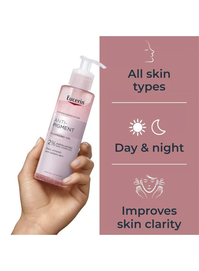 يوسيرين جيل تنظيف يوسيرين لمكافحة التصبغ 200 مل - Image 4