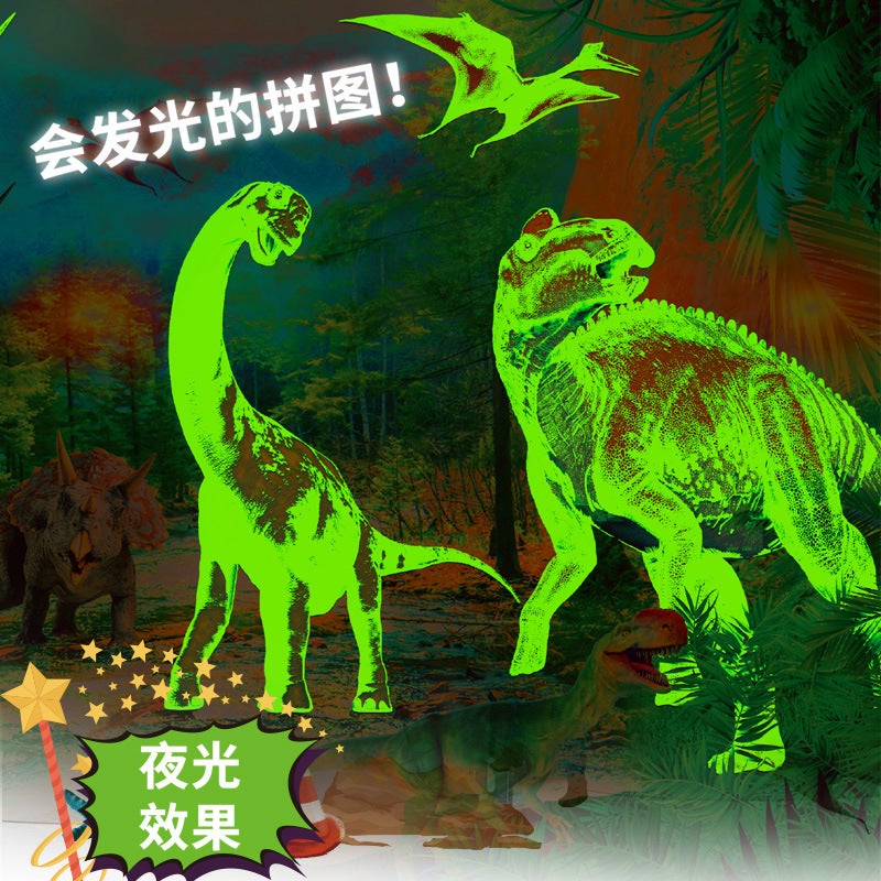 Spot Second Hair Miniwhale Children'S Educational Toys Luminous Dinosaur Puzzle Children'S Puzzle Floor Dinosaur - Image 4