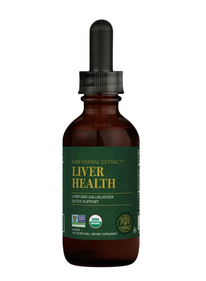 جلوبال هيلنغ سنتر مكمل صحة الكبد للتخلص من السموم ودعم المرارة 2 أونصة سائلة
