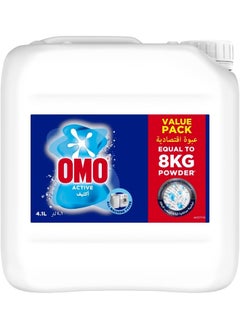 Omo OMO Liquid Laundry Detergent, Active, up to 100% stain removal in just one wash*, 4.1L, Packaging may vary  - Image 3