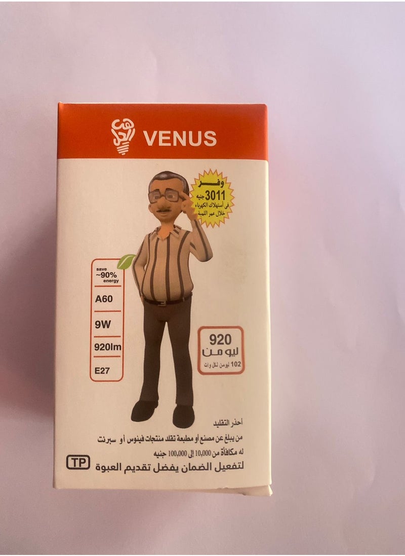 Venus - lamb LED bulb, 9 watts, Venus, 920 lumens, white light, specially made for homes and offices - Image 1