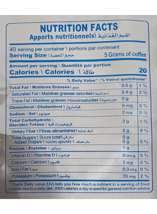 Hamwi Café Turkish Coffee with Extra Cardamom 200g - Image 2