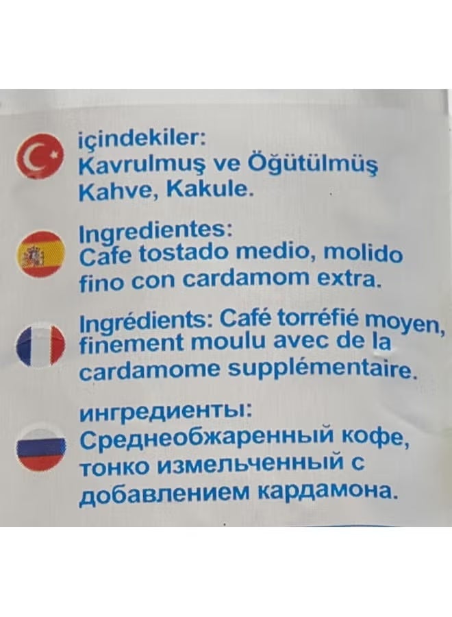 Hamwi Café Turkish Coffee with Extra Cardamom 200g - Image 5