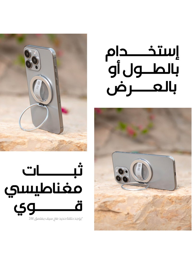 ماس مسكة ليمبر ستاند ماج سيف + يدعم الشحن اللاسلكي+ ستاند من ماس - Image 3