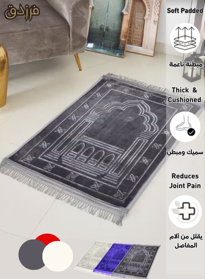 فرزدق سجادة صلاة فرزدق، قماش قطني، بطانة مريحة، اللون: رمادي، أبيض، بنفسجي - Image 1