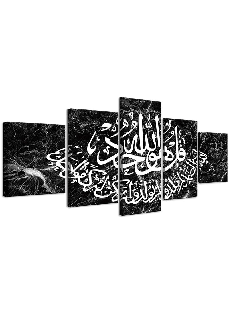 مؤسسة فكرة اليوم - فكرة اليوم - لوحة فنية إسلامية جدارية مكونة من 5 قطع مطبوعة بخط عربي مؤطر لغرفة المعيشة وغرفة النوم والديكور المكتبي (100 × 55 سم) - Image 1