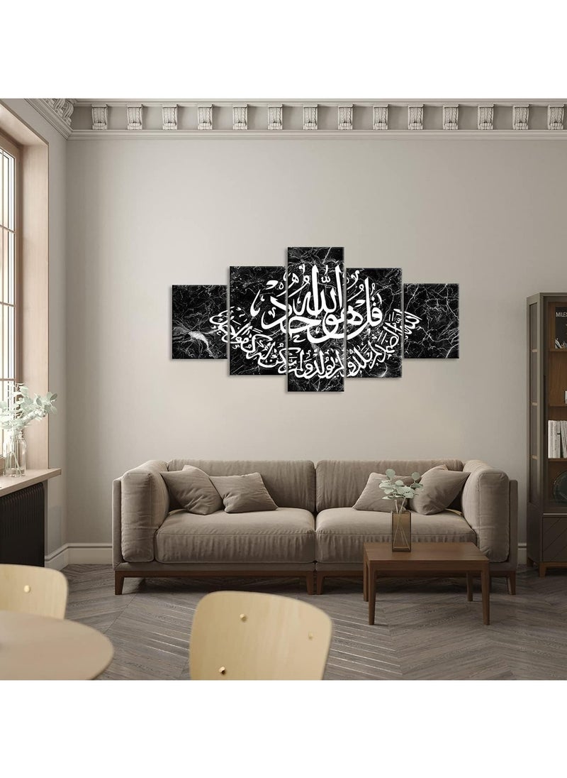 مؤسسة فكرة اليوم - فكرة اليوم - لوحة فنية إسلامية جدارية مكونة من 5 قطع مطبوعة بخط عربي مؤطر لغرفة المعيشة وغرفة النوم والديكور المكتبي (100 × 55 سم) - Image 1