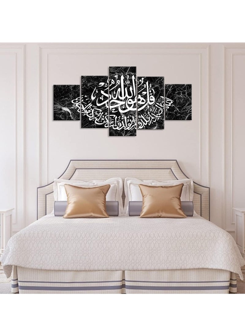 مؤسسة فكرة اليوم - فكرة اليوم - لوحة فنية إسلامية جدارية مكونة من 5 قطع مطبوعة بخط عربي مؤطر لغرفة المعيشة وغرفة النوم والديكور المكتبي (100 × 55 سم) - Image 1