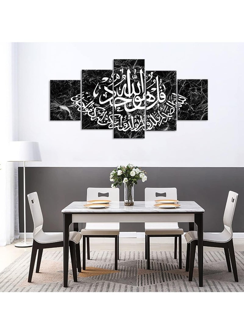 مؤسسة فكرة اليوم - فكرة اليوم - لوحة فنية إسلامية جدارية مكونة من 5 قطع مطبوعة بخط عربي مؤطر لغرفة المعيشة وغرفة النوم والديكور المكتبي (100 × 55 سم) - Image 1