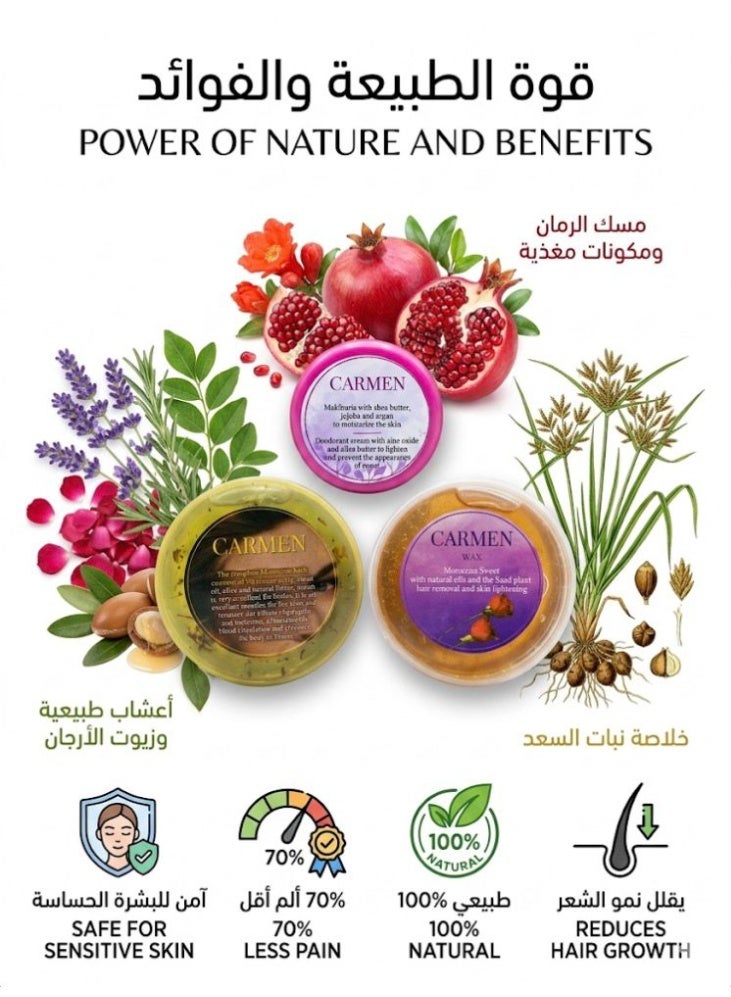 كارمن مجموعة الحمام المغربي المتكاملة وإزالة الشعر من كارمن - صابون مغربي بـ 23 عشبة، سويت بنبات السعد لتقليل نمو الشعر، مخمرية بمسك الرمان + ليفة مغربية مجاناً - Image 4