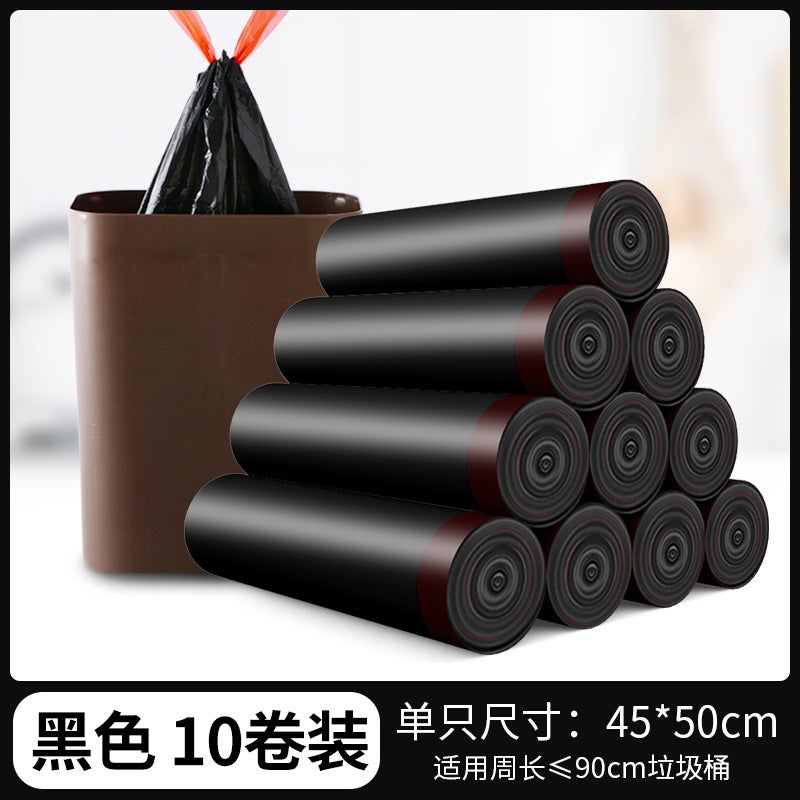 Drawstring Nail Garbage Bag Household Portable Black Thickened Office Kitchen Medium Large Garbage Bin Plastic Bag - Image 1