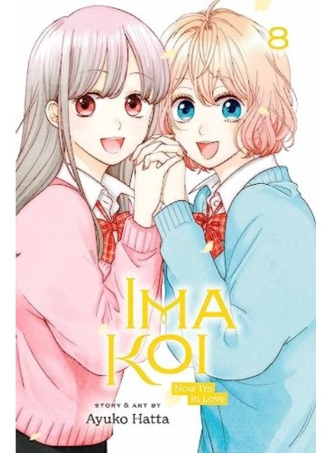 Ima Koi Now I m in Love Vol 8 8 - Paperback