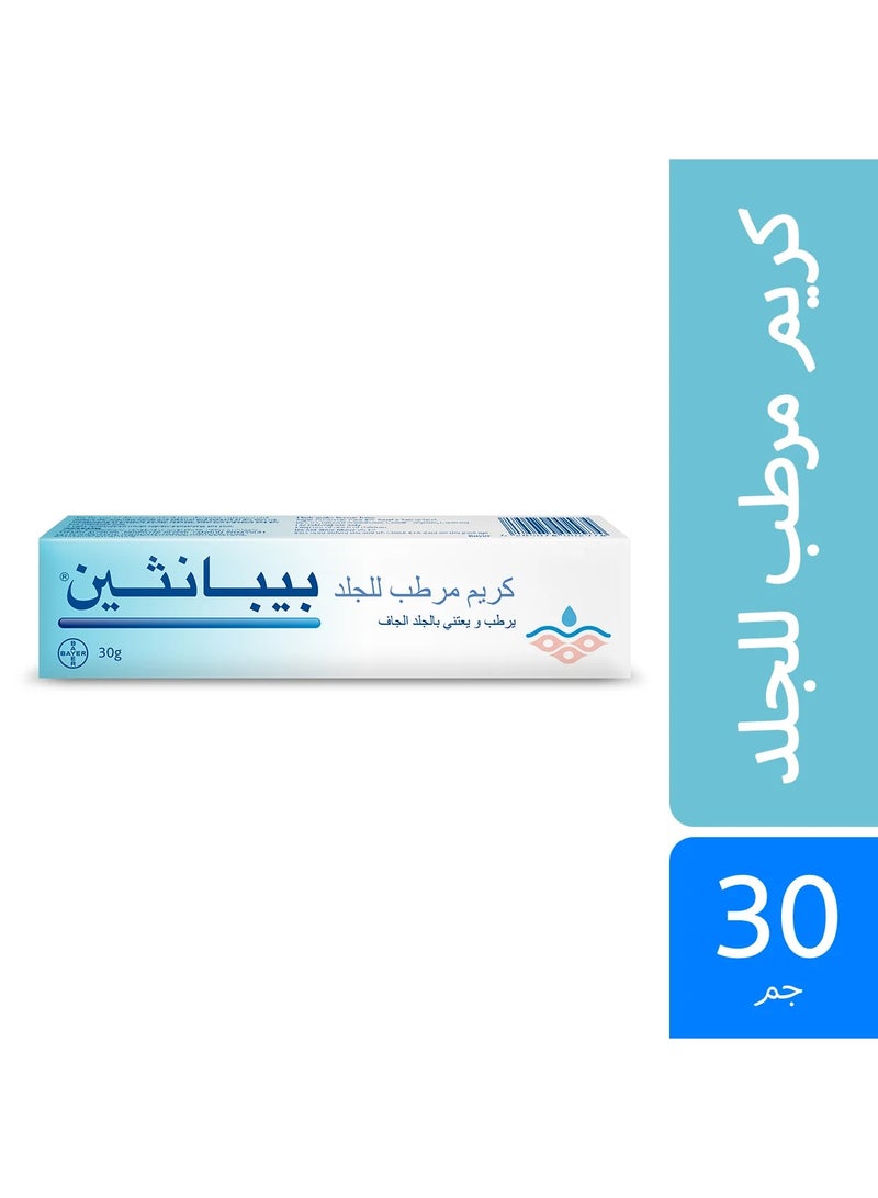 بيبانثين كريم الترطيب والعناية بالبشرة بوزن 30 جرام - Image 1