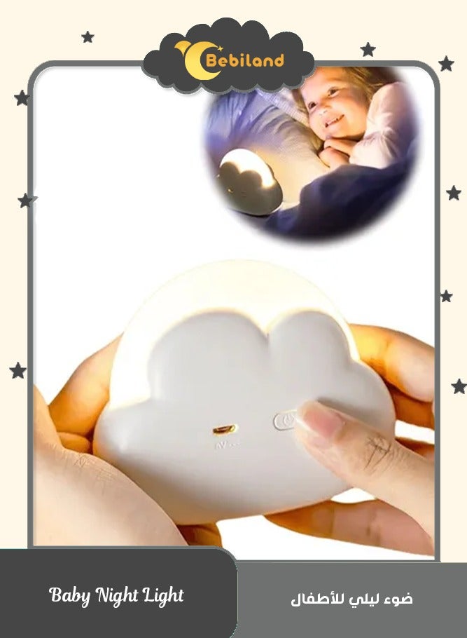 بيبي لاند مصباح ليلي للاطفال، مصباح ليلي لطيف لغرفة نوم الاطفال مع لونين قابل للتعتيم، قابل لاعادة الشحن بمنفذ USB، قابل للحمل، مع حبل سيليكون قابل للفصل، مصباح التخييم، ابيض - Image 1