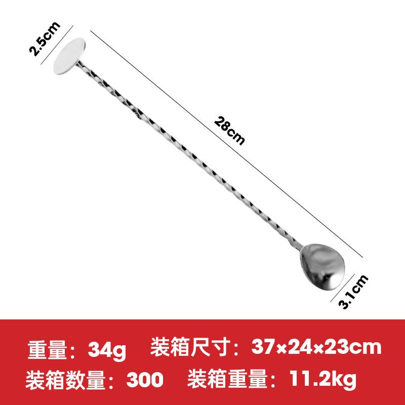 general 304 Stainless Steel Bar Spoon for Cocktails and Drinks, Long Twist Handle Mixing Spoon - Image 1