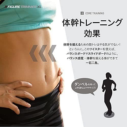 Figure Trimmer Core Abs Twister Board - Waist Sculptor Twister Board for Core & Ab Exercise - Waist Twisting Disc, Dizzy Disc Twist Board for Slimming Workout with 8 Magnets Reflexology - Image 4