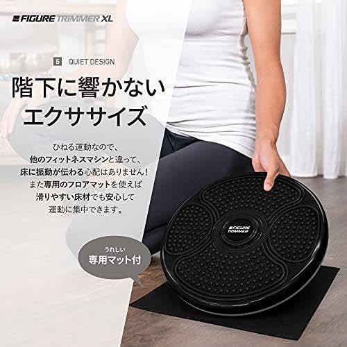 Figure Trimmer Core Abs Twister Board - Waist Sculptor Twister Board for Core & Ab Exercise - Waist Twisting Disc, Dizzy Disc Twist Board for Slimming Workout with 8 Magnets Reflexology - Image 2