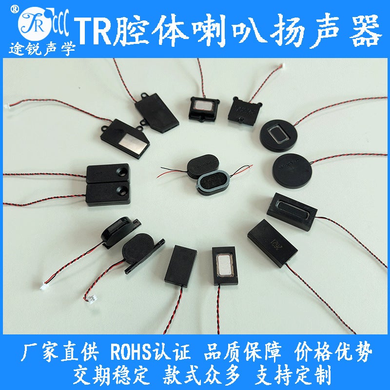 Directly Supplied From The Manufacturer, Various Types Of Acoustic Cavity Speakers With Guaranteed Quality, Large Quantity And Excellent Price. Please Contact Customer Service For Details - Image 3