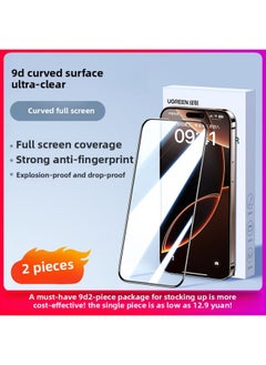 For IPhone16/15promax Tempered Film Apple 16promax Mobile Phone Film 11 Protective Film 12m-Colour:✅[ultra-clear 9d丨full Screen Full Coverage 3 Times Anti-fingerprint] 2 Pieces—free Film Applicator + Damage Compensation Guarantee-Size:iPhone 16 Pro