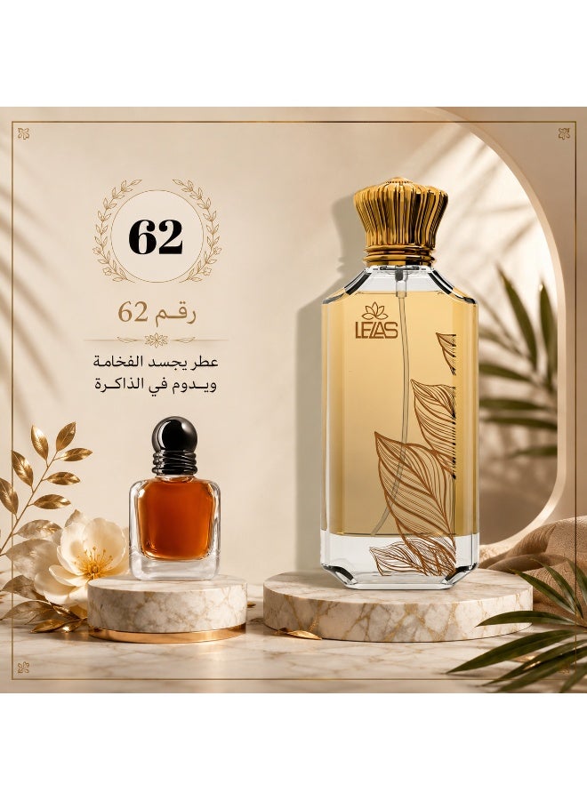 ليلاس عطر62-ليلاس يو إنتنسلي 75مل - Image 1