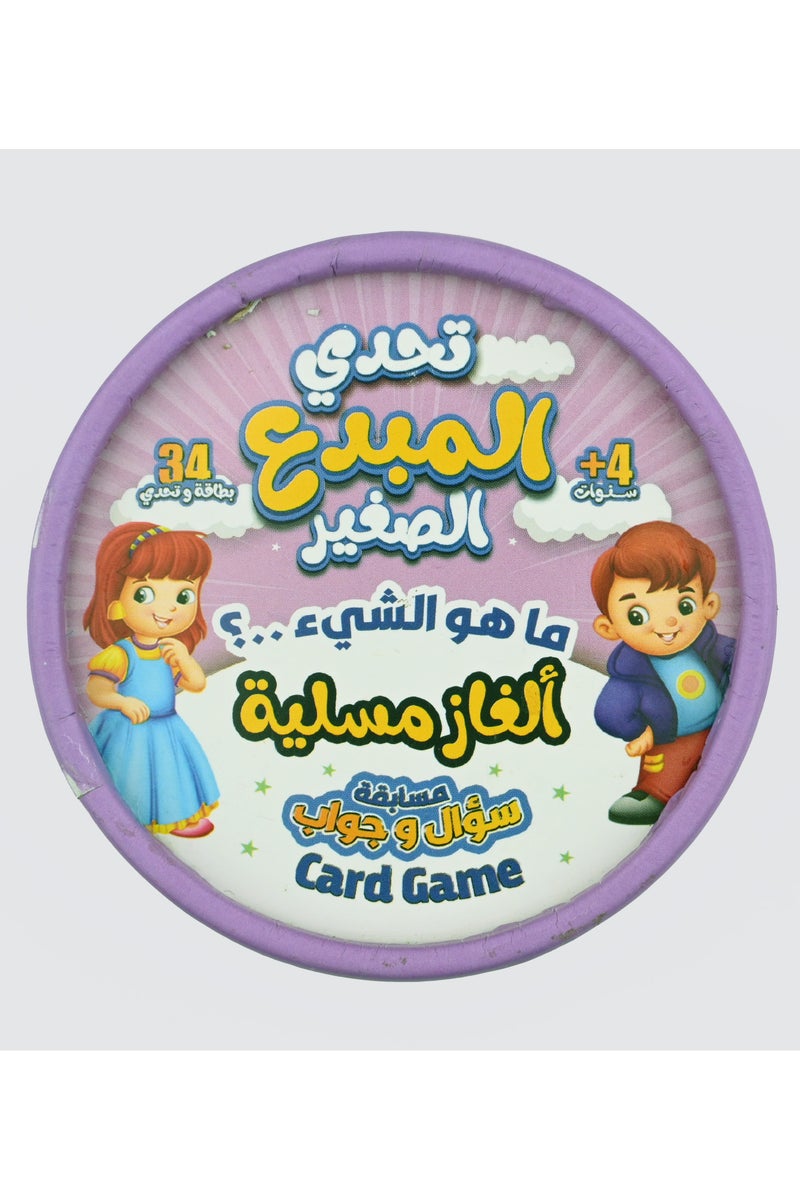 Three Sets Of Little Creator Challenge Cards Fun Puzzles Jobs And Professions Crafts And Answers - Image 2