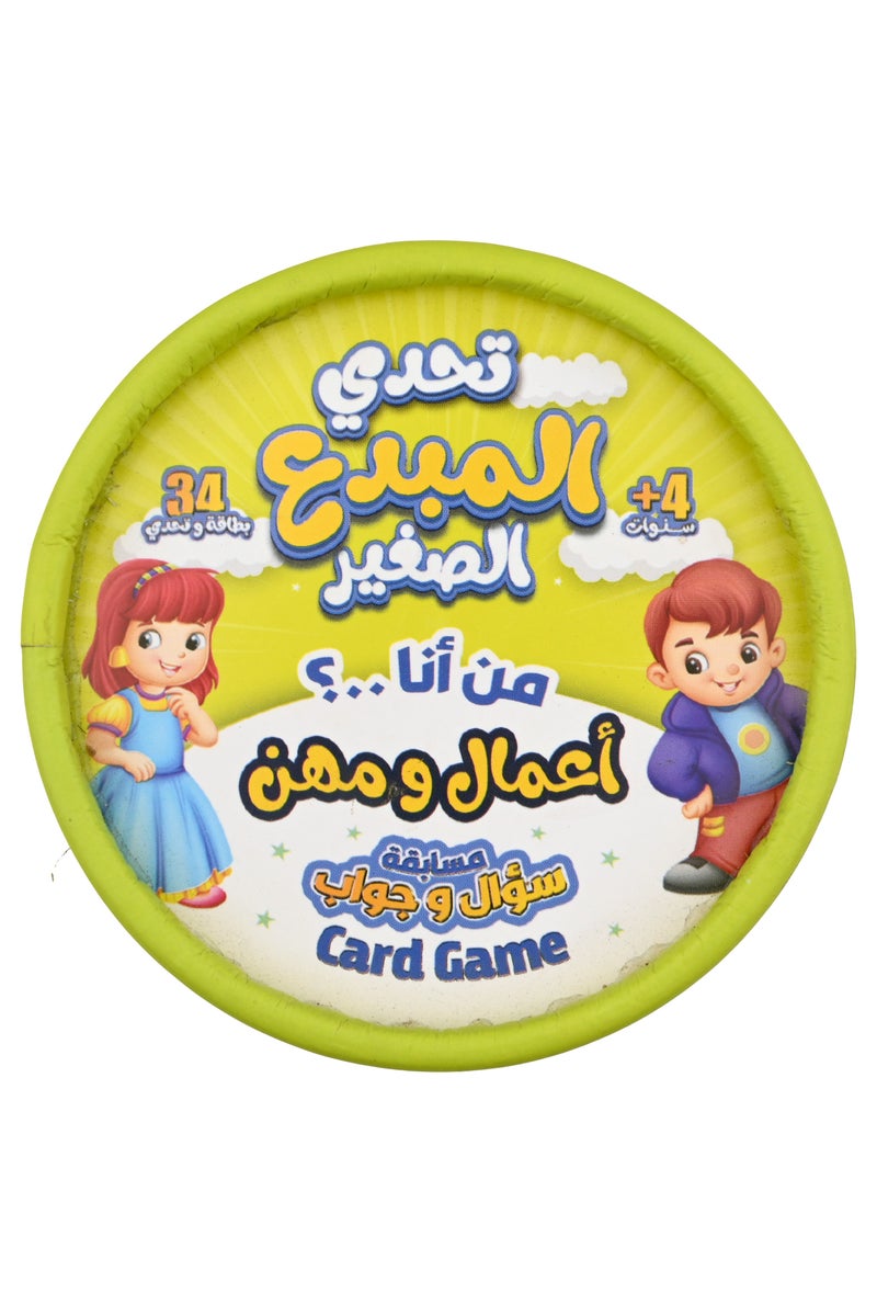 Three Sets Of Little Creator Challenge Cards Fun Puzzles Jobs And Professions Crafts And Answers - Image 3