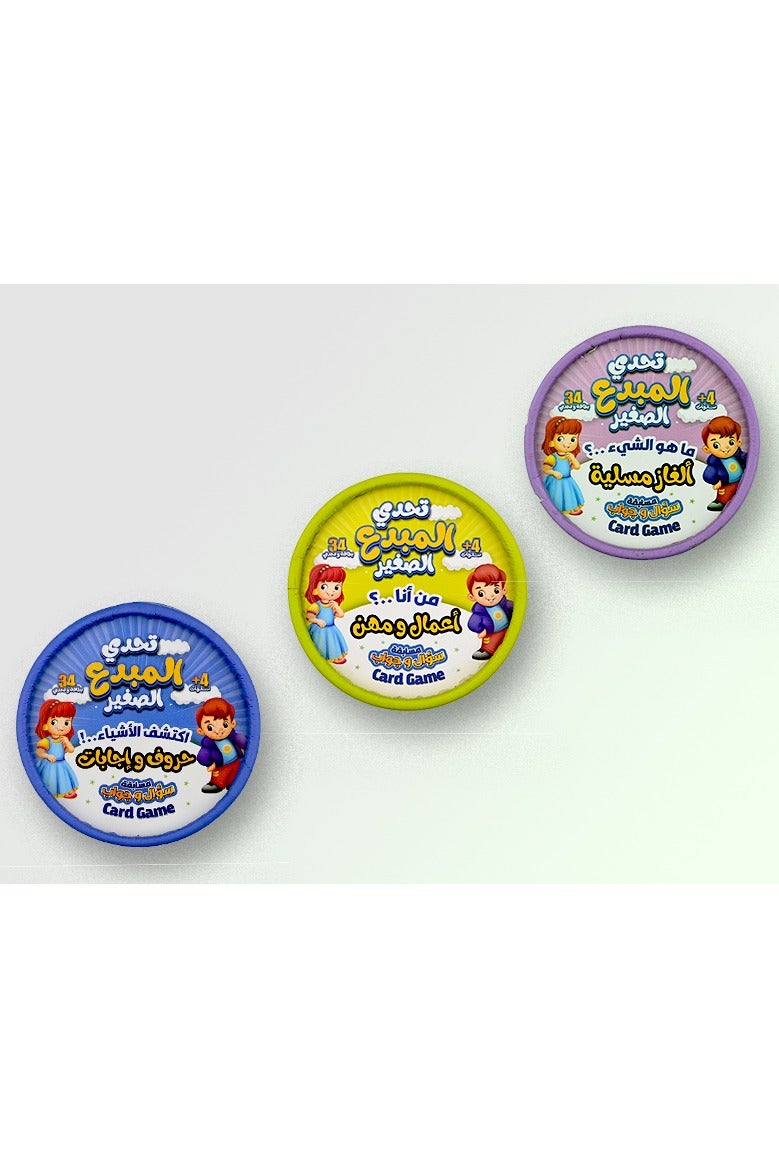 Three Sets Of Little Creator Challenge Cards Fun Puzzles Jobs And Professions Crafts And Answers - Image 1