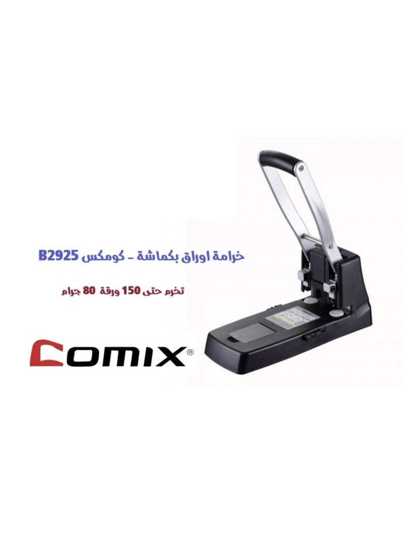 كوميكس خرامة اوراق بكماشة 150 ورقة - Image 1