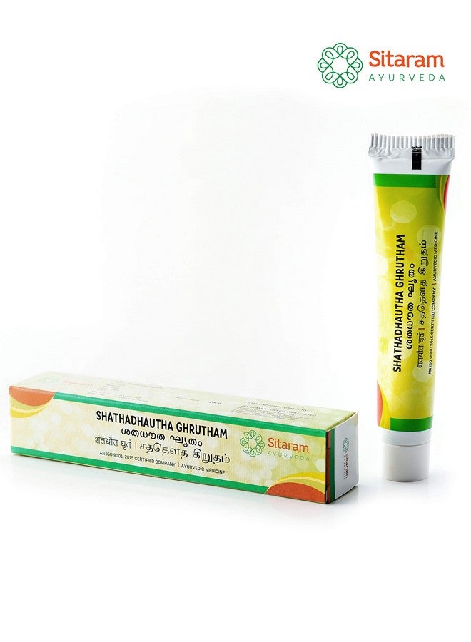 SITARAM سيتارام شاثادهاوثا غريثام 15 جرام | شاتا داوتا غريتا | علاج فعال للحروق والبثور، الجلد الجاف والمتشقق، لدغات الحشرات وعضاتها - Image 5