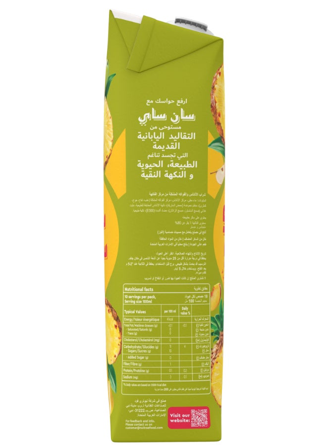 SunSei Pineapple Juice. No Added Sugar. No Preservatives. 1 Litre. - Image 5