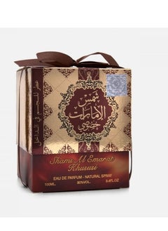 عطر شمس الامارات خصوصي للجنسين او دي برفيوم 100مل