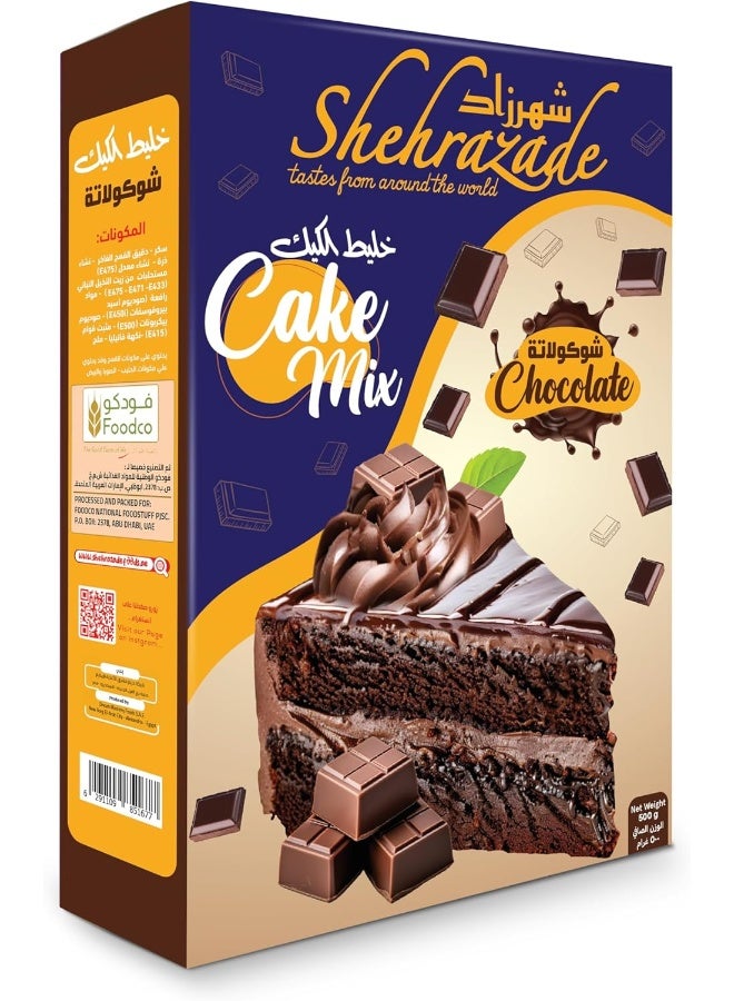 Shehrazade Shehrazade Cake Mix Chocolate 500G (2 Pack) 