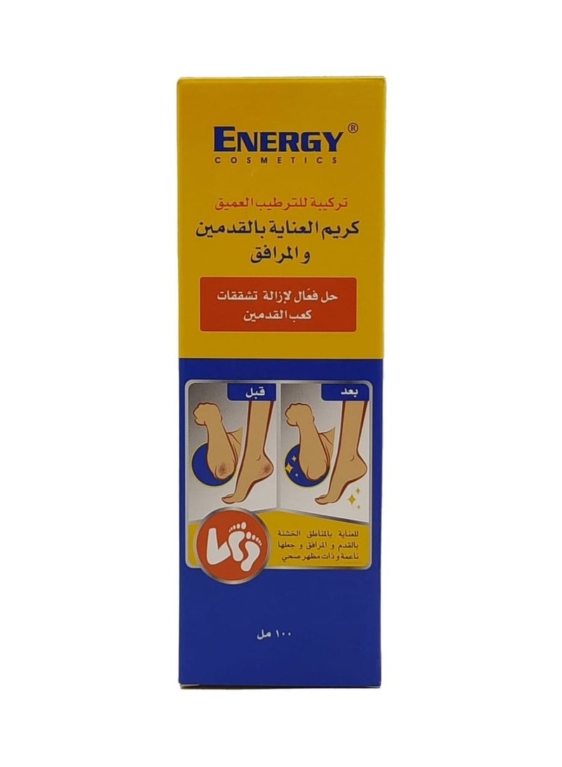 Cream Energy Cosmetics Foot & Elbow Care Cream