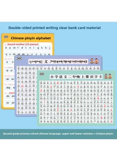 First Grade Chinese Pinyin Alphabet Card Sound Mother Rhyme Whole Reading Sound Chemical Element Periodic Table Letter Table-Color:3 Zhang] Chinese Pinyin For Grade 2 Of Primary School