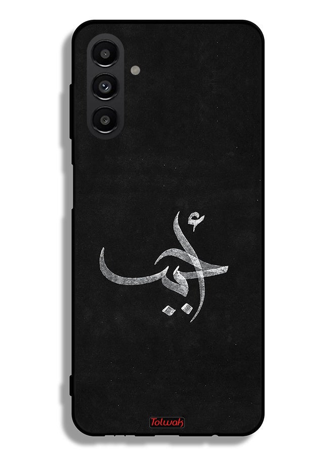 Tolwak Samsung Galaxy A13 5G Protective Case Cover Ahabab - Image 1