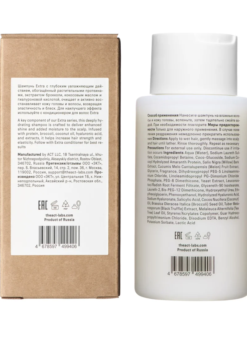 ذا اكت Shampoo EXTRA