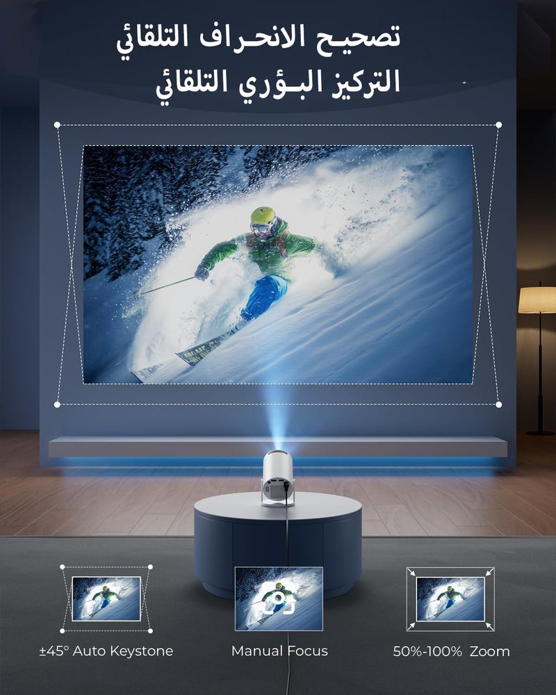 اوٹل مشغل عرض مصغر جديد ومطور HY300 Pro+ مزود بوظائف واي فاي وبلوتوث وتطبيقات مدمجة، مشغل عرض ذكي محمول مع دوران 180 درجة، تعديل شبه منحرف تلقائي، يدعم 4K، متوافق مع HDMI/USB/TV Stick/الهاتف/الكمبيوتر المحمول - Image 4
