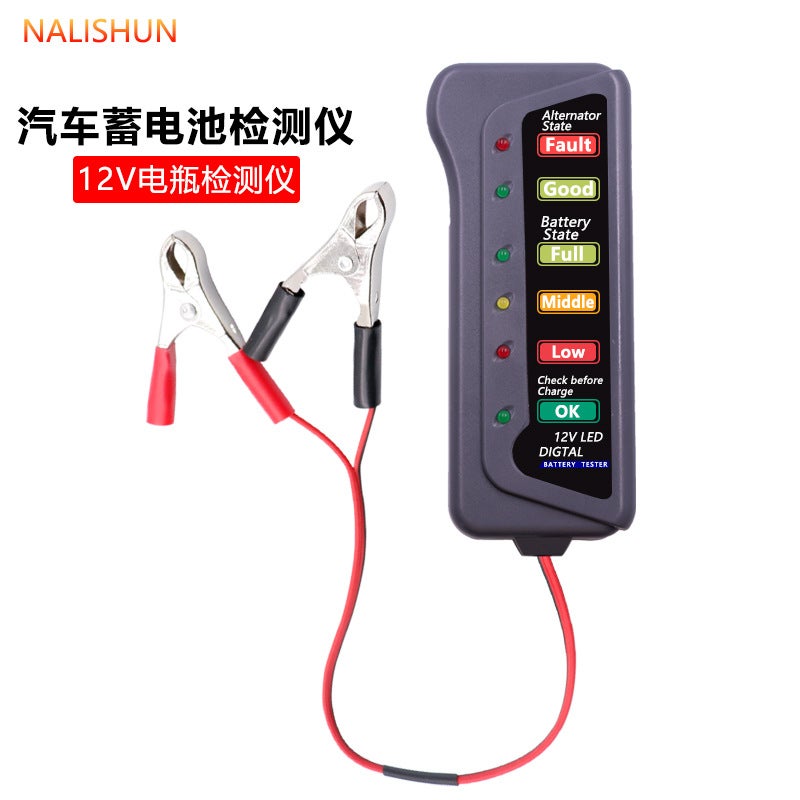 Electric Car Car Battery Detector Battery Capacity Detector 12V16V24V Discharge Meter Measuring Instrument - Image 2